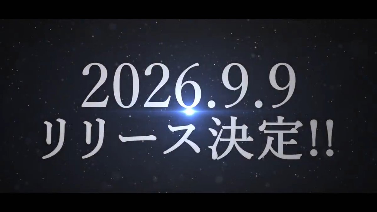 ┈┈┈┈┈┈┈┈┈┈┈┈ 2026.9.9 Release 13thアルバム「#超新星」 ティザームービーを公開🎊 ┈┈┈┈┈┈┈┈┈┈┈┈ 🛒ご予約はこちら 💿アルバム特設サイト #BROS1991