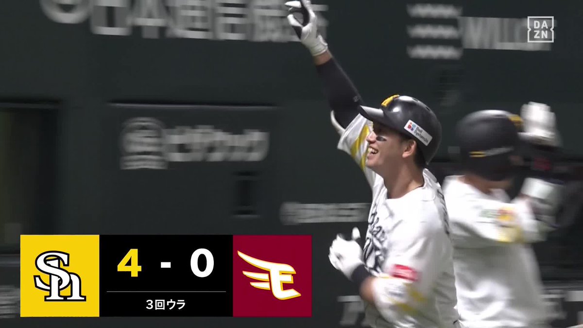 カッコイイが過ぎる… 栗原陵矢 7号グランドスラム 3試合連続3打点からの今日4打点 4日間で13打点の荒稼ぎ ⚾️ソフトバンク×楽天 #sbhawks #だったらDAZN