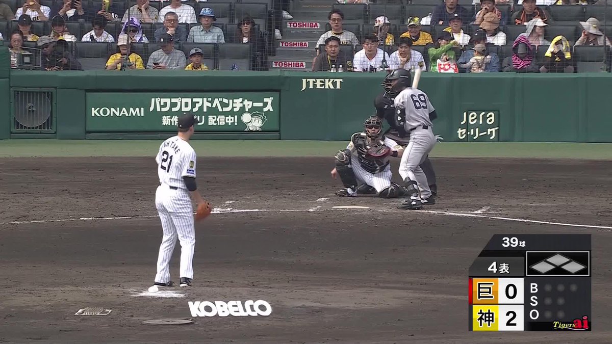 85→98 大竹耕太郎 お待ちかね イーファスからのチェンジアップで打ち取る ⚾️阪神×巨人 #阪神タイガース #だったらDAZN