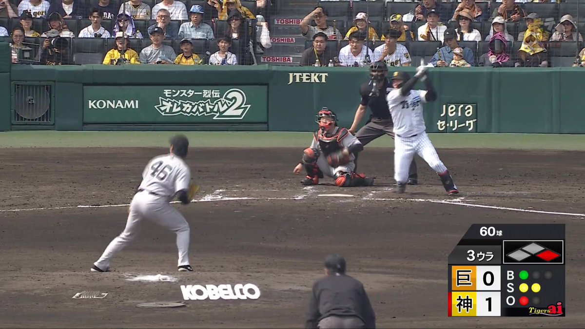 3回裏、大山悠輔選手のライト線タイムリースリーベースヒットで追加点！