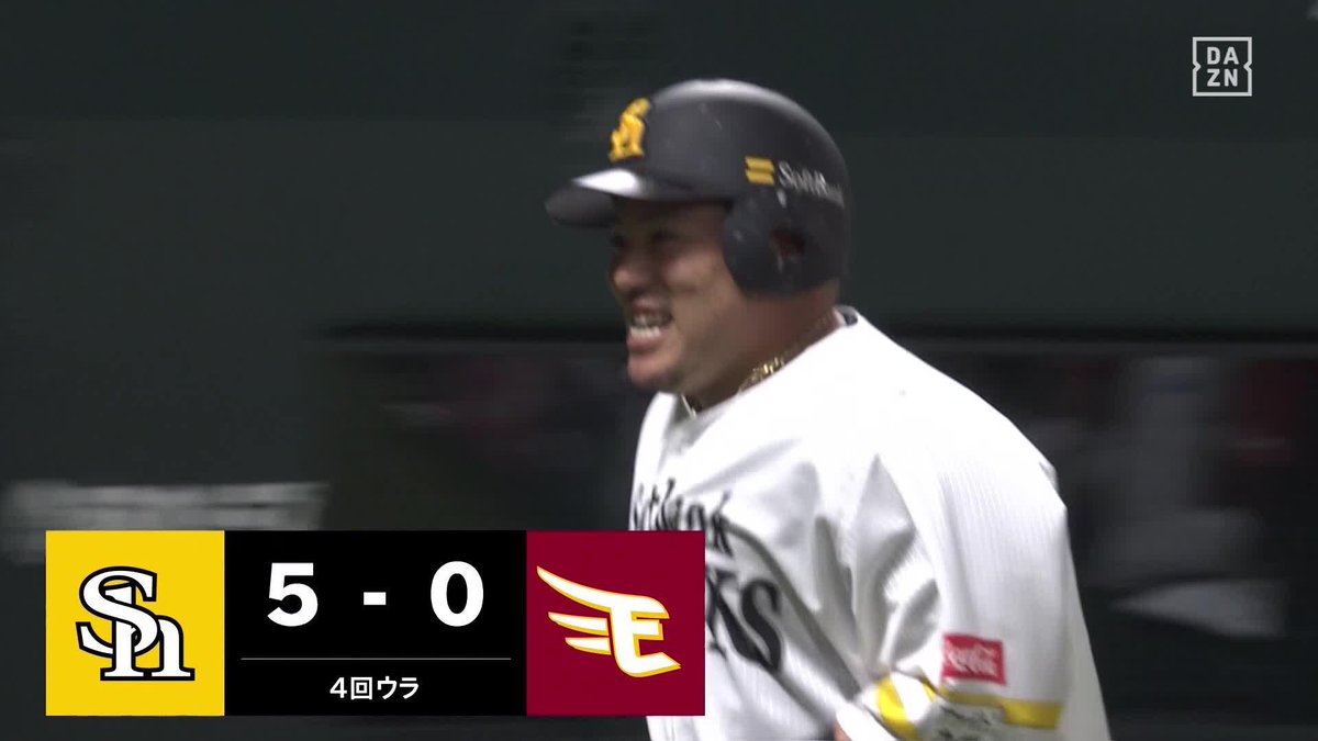 解き放たれた 山川穂高 はにかみながら一周 32打席ぶりの安打は6号弾 ⚾️ソフトバンク×楽天 #sbhawks #だったらDAZN