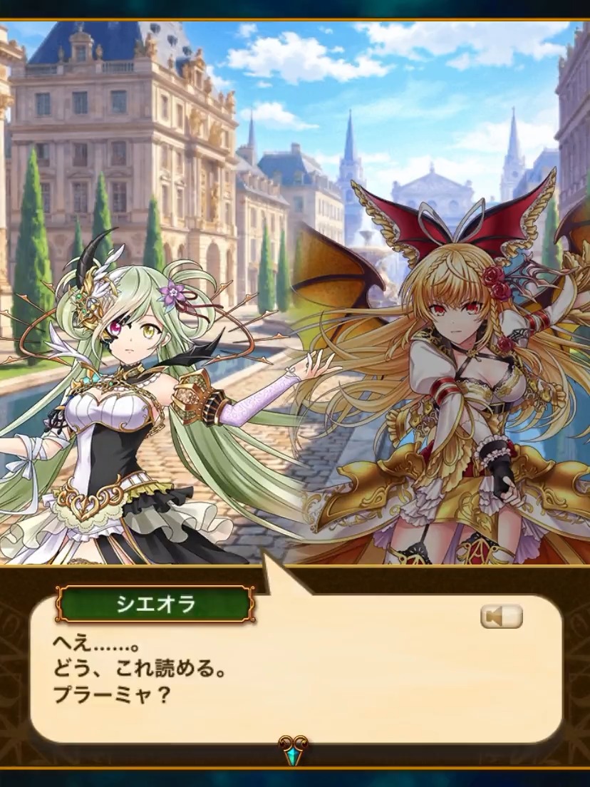🗡️「幻創の主上シエオラ」開催中🗡️ 本日は少し、イベントの一部をお見せしちゃいます! まだ未プレイの方は、ぜひ遊んでみてくださいね★ #黒ウィズ #ゴールデンウィーク