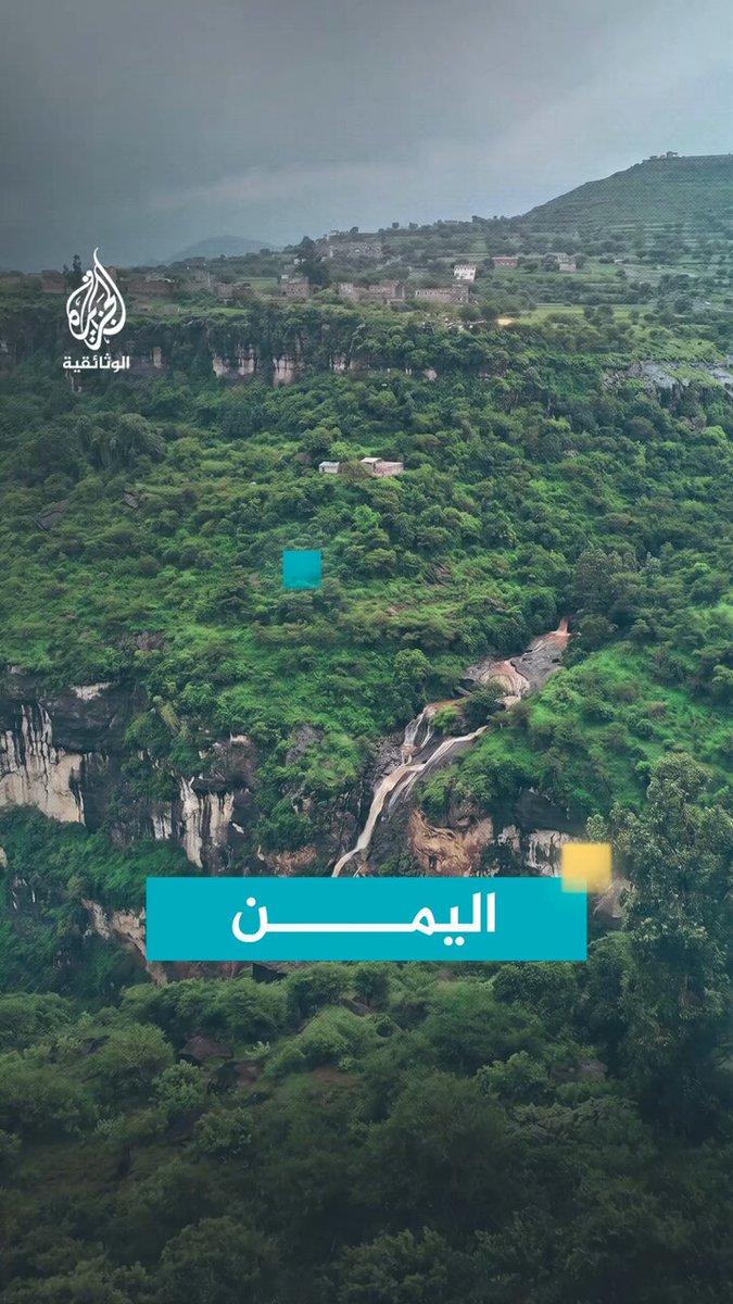 تقع محافظة إب في وسط اليمن، وتعرف بلقب "اللواء الأخضر" لكثافة غطائها النباتي واعتدال مناخها مقارنة ببقية مناطق البلاد. لا يقتصر حضورها على الطبيعة الخلابة، بل يمتد إلى تاريخ سياسي مهم، إذ تحتضن مدينة جبلة التي كانت عاصمة الدولة الصليحية في القرن الحادي عشر، ومنها حكمت الملكة أروى بنت أحمد الصليحي، إحدى أبرز الشخصيات النسائية في تاريخ اليمن الإسلامي. أما هذه المدرجات التي تراها، فليست مجرد مشهد طبيعي، بل هي نتاج قرون من التقنيات الزراعية المتوارثة التي أسهمت في تشكيل ملامح المكان.