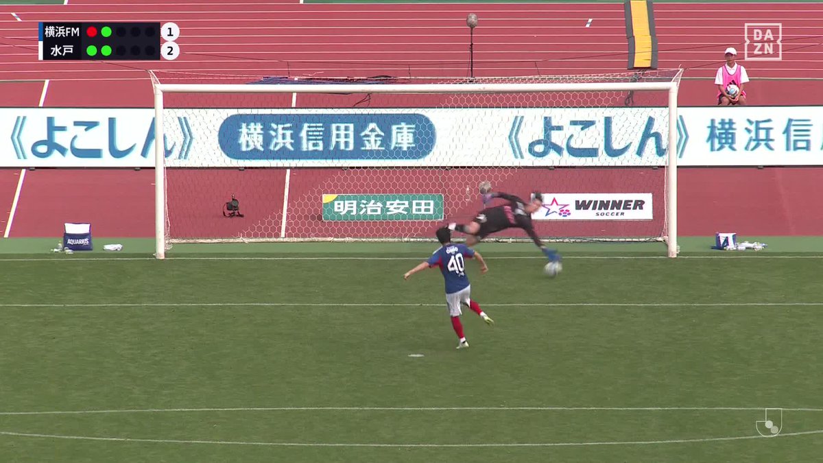 好セーブ連発のヒーロー🧤 西川幸之介がPKを2本ストップ PK戦勝利に導いた守護神🏅 🏆 明治安田J1百年構想リーグ 🆚 横浜FM×水戸 📺DAZN ライブ配信中 #Jリーグ #だったらDAZN
