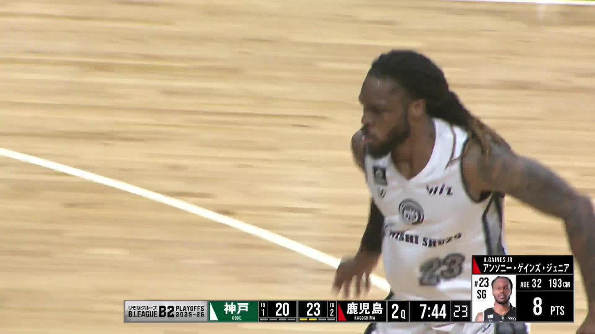 ドライブ突破からの垂直跳び！ 鹿児島#23 ゲインズジュニアの豪快ダンク❤️‍🔥 AJ Gaines 鹿児島レブナイズ 📡バスケットLIVEで生配信中 #Bリーグ #りそなグループ #B2プレーオフ