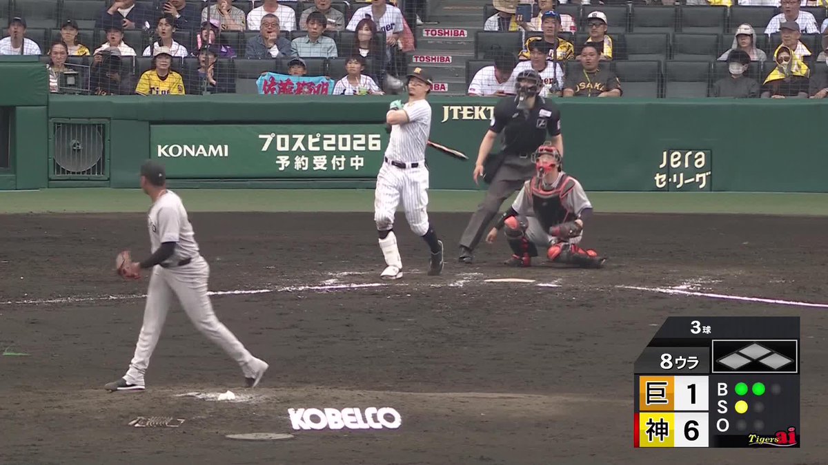 もう手が付けられない 佐藤輝明 確信歩かない セ界単独トップ8号ホームラン ⚾️阪神×巨人 #阪神タイガース #だったらDAZN