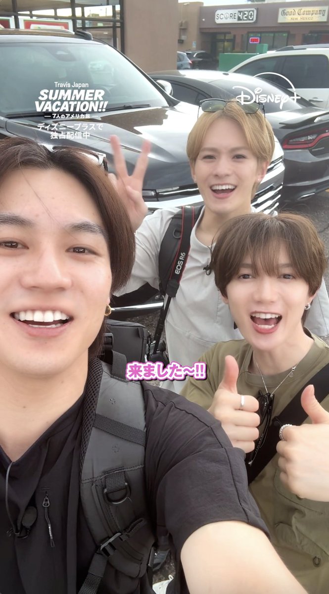 “お緊張”しているよ〜🚗 ━━v━━━━━━━━ 🩷#七五三掛龍也 さん💙#松田元太 さん 🧡#松倉海斗 さんからのコメント🎥 いざ左ハンドルの運転に挑戦🇺🇸 «いいね♡»で応援しよう！ 『#TravisJapan Summer Vacation!! ―7人のアメリカ旅―』 #ディズニープラス で1〜3話独占配信中