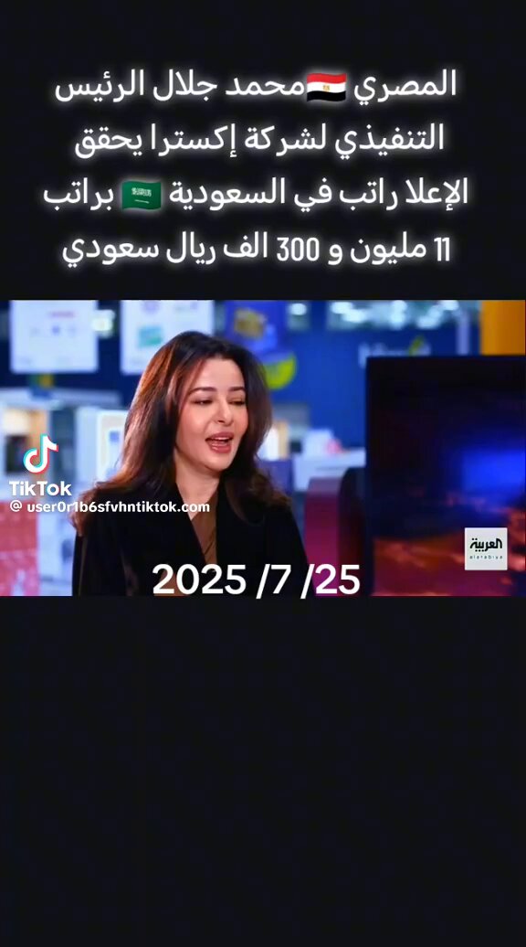رئيس تنفيذي دكر بط عرررررة يأخذ أعلى راتب في السعودية 11,300,000 ريال احد عشر مليون وثلاثمائة الف ريال #فيصل_المطيري