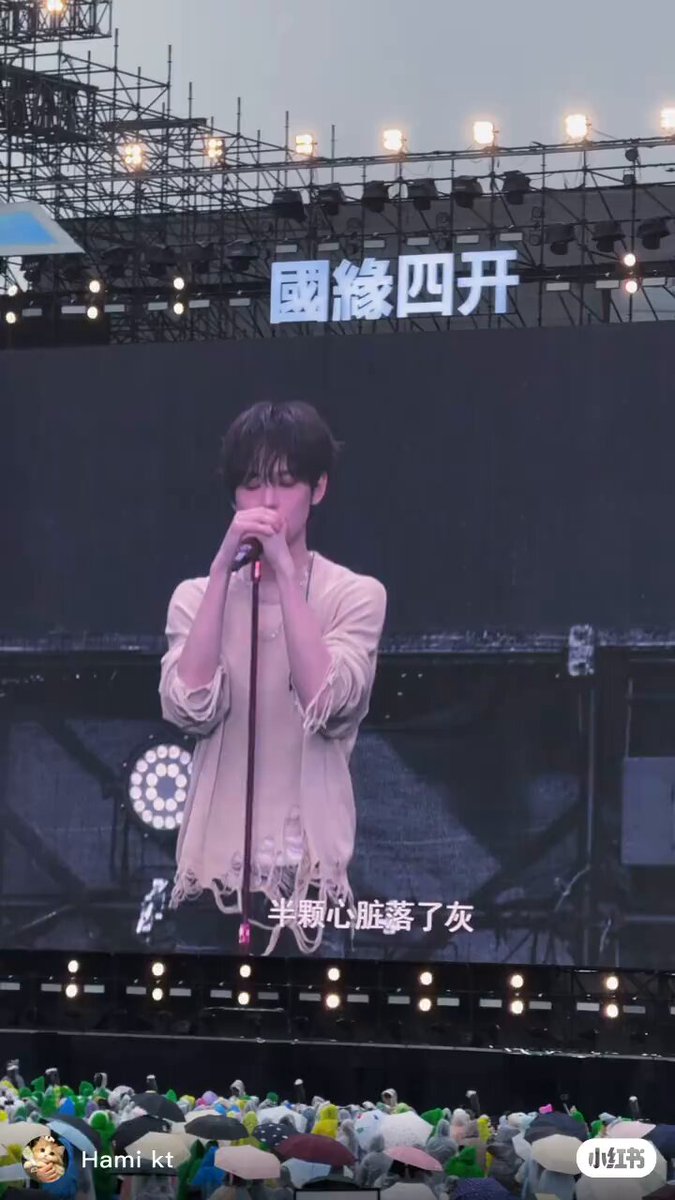 lucid in the rain is kind of crazy... thank you #chenle CHENLE LIGHTING UP MIDOU #CHENLEatMidouMufest