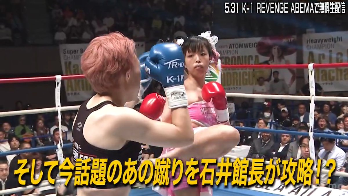 【YouTube公開📺】 石井館長×アルピー平子さん×斎藤恭代さんによる K-1 深掘り座談会🎙️ 大会振り返りやK-1のこれからを背負う注目選手など これを見れば今のK-1がまるわかり!! さらに今話題のあの蹴りを石井館長が攻略?👀 🔻視聴はこちら K-1【Official Account】 Ishii Kazuyoshi石井和義 アルコ&ピース平子 斎藤恭代