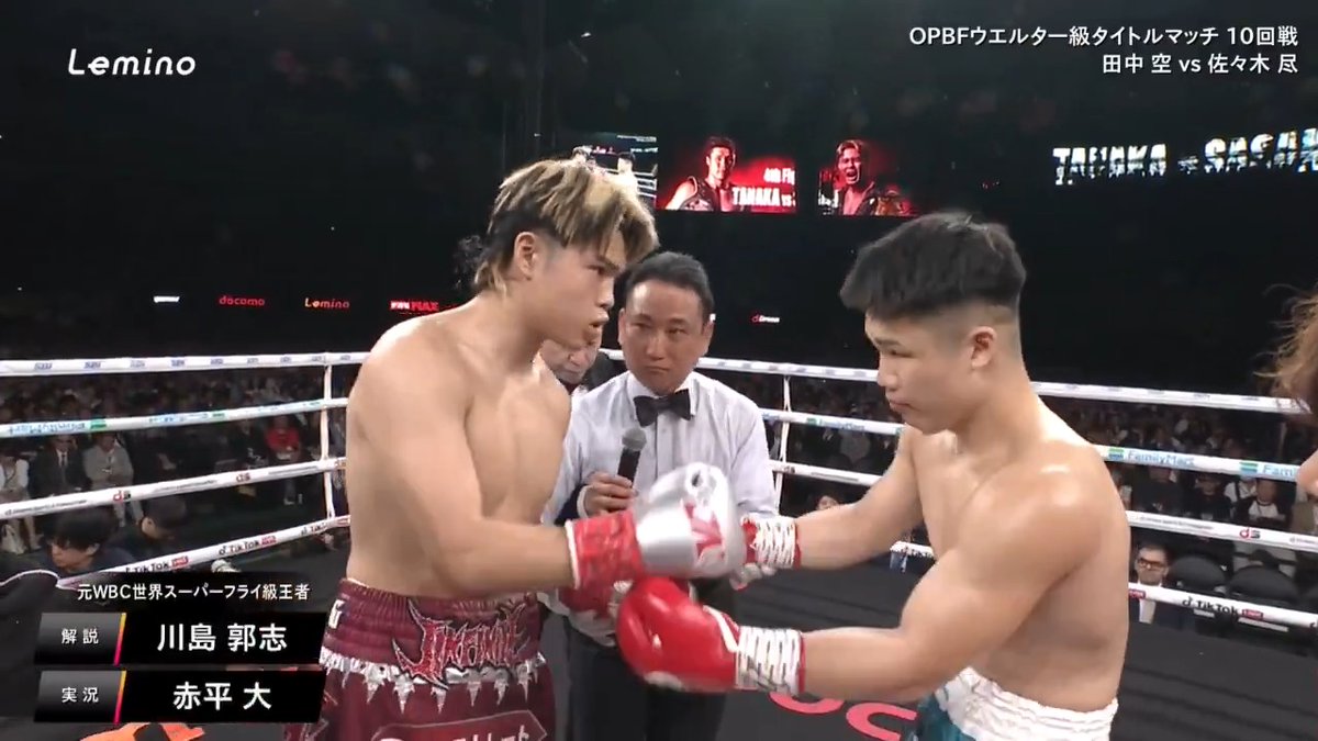 [📢] 第4試合 1ラウンドの模様をお届け🔥 「NTTドコモ presents Lemino BOXING ダブル世界タイトルマッチ 井上尚弥 vs 中谷潤人」第4試合の1ラウンドの模様をLemino公式YouTubeで公開中💪 >> PPVチケットも販売中です🎫 >> #田中空 #佐々木尽