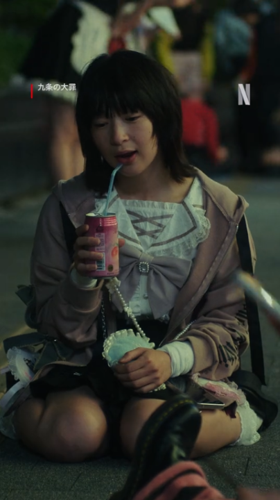 リアルすぎる？ 雫花ぴえんこと笠置雫（石川瑠華）が抱えるものとは🥺 #九条の大罪 #sinsofkujo #ネトフリで九条 #モラルがバグる #20日間でパイ