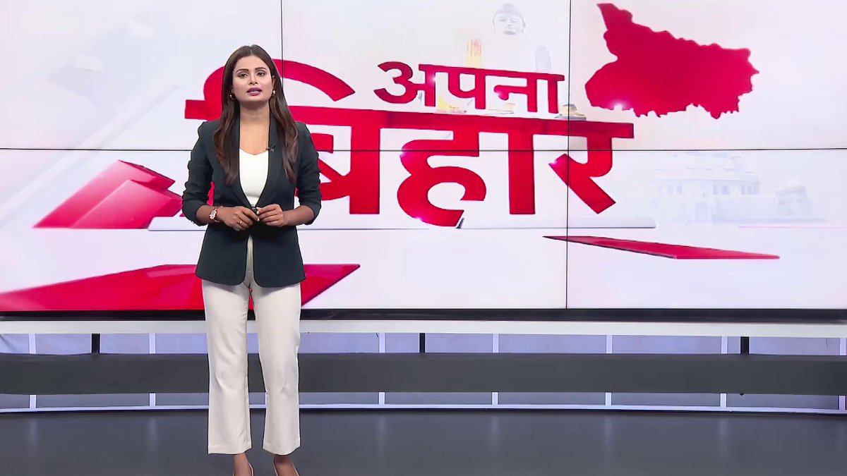 पटना : AEDO परीक्षा गड़बड़ी के बाद बड़ा बदलाव संभव...सूत्रों के हवाले से बड़ी खबर..परीक्षा सिस्टम में बदलाव की तैयारी, M/S साई एजुकेयर प्राइवेट लिमिटेड को BPSC ने किया ब्लैकलिस्ट |