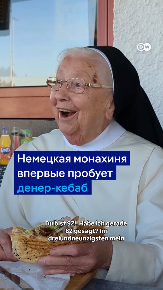 Эти немецкие монахини впервые пробуют денер. Видео завирусилось в Германии #dwculture