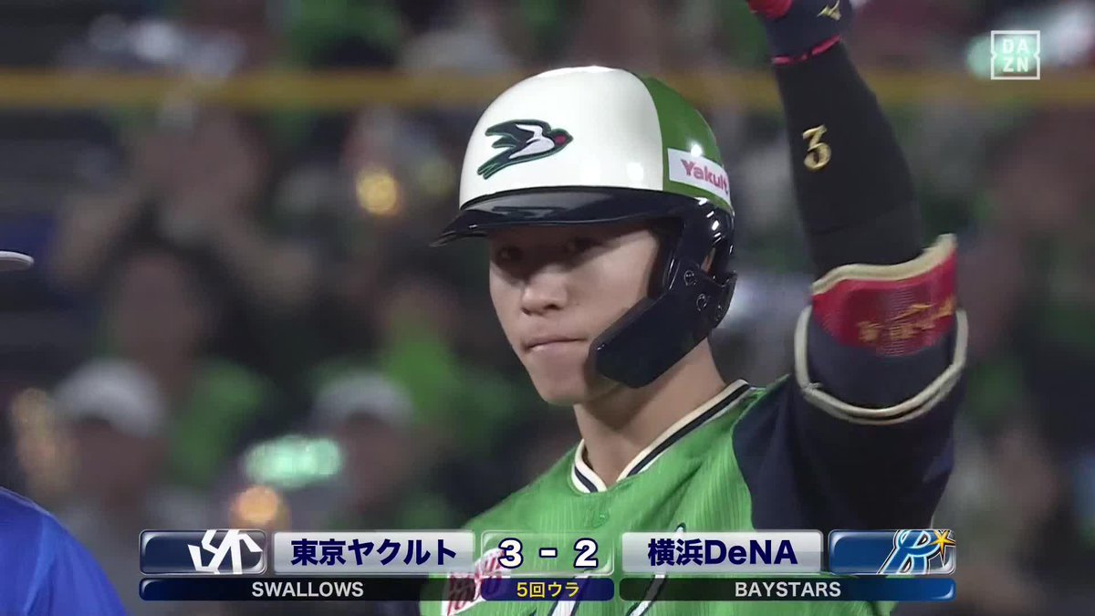傘の花が満開 内山壮真 逆転タイムリー スワローズの未来が羽ばたく ⚾️ヤクルト×DeNA #swallows #だったらDAZN