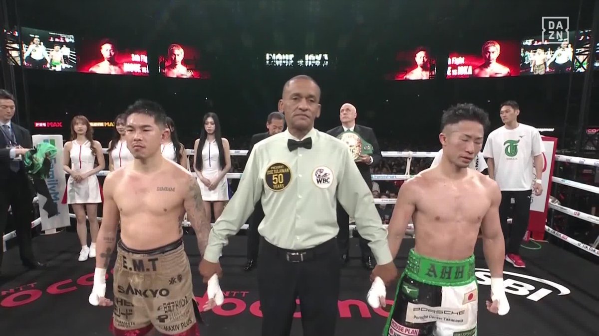 井上拓真が井岡一翔に3-0の判定勝ち!防衛成功! #THEDAY