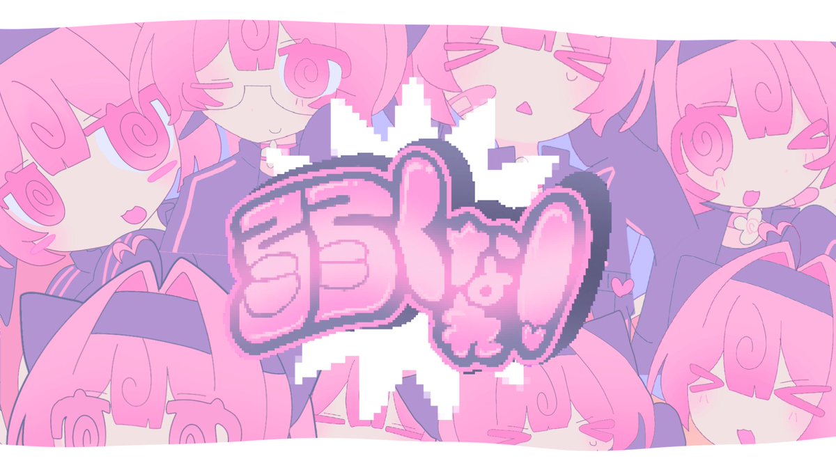 💌 ɴᴇᴡ ᴏʀɪɢɪɴᴀʟ ꜱᴏɴɢ ⋆꙳ 弱くなれ！ - 桃寝ちのい