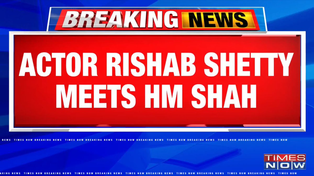 Actor Rishab Shetty meets Union Home Minister Amit Shah. Rishab Shetty tweets: "I was truly happy when he began sharing his in-depth knowledge and understanding of our history, culture, art, and film making..." @Mohitbhatt90 joins Heena Gambhir with more insights.