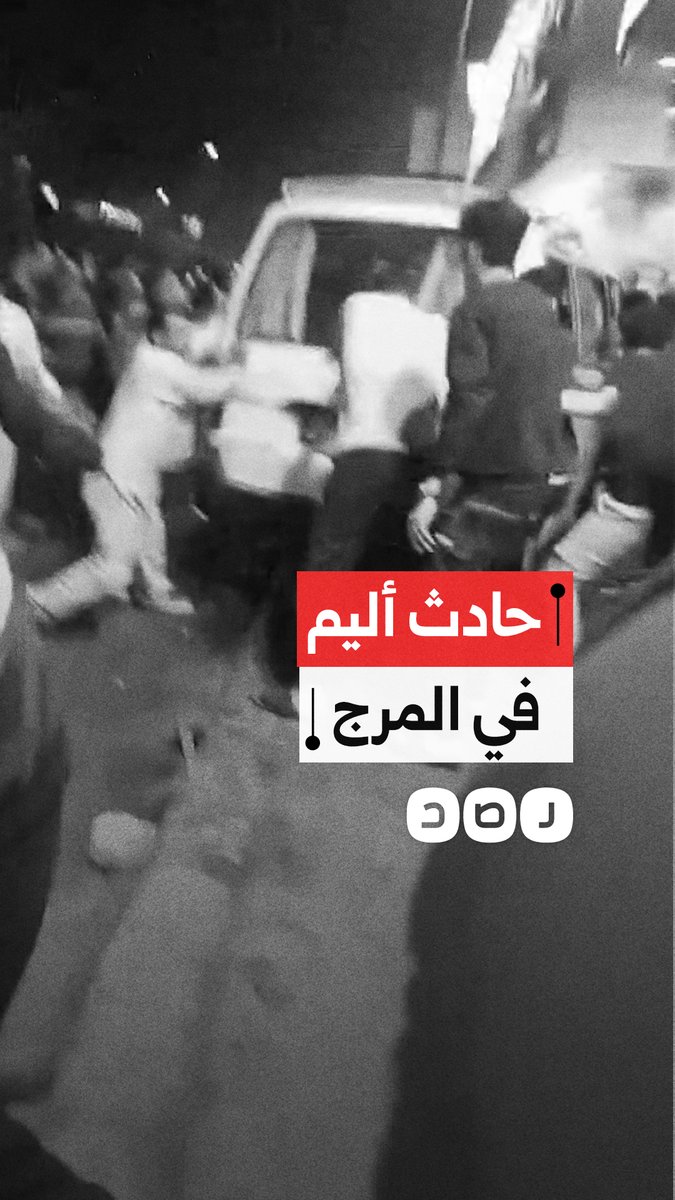 ميكروباص يدهس مواطنين داخل مطعم بمنطقة مؤسسة الزكاة بالمرج