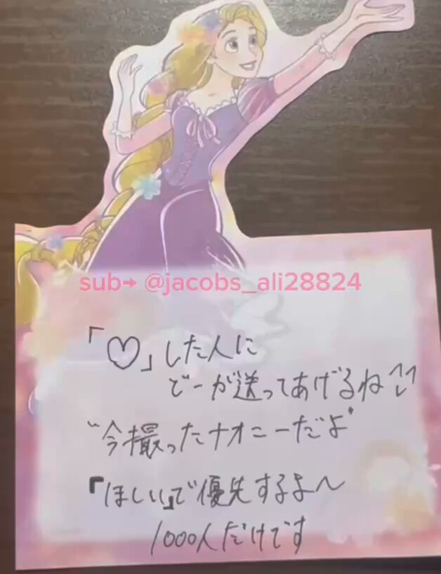 今撮った才オニーでよければ♡で秒だよん