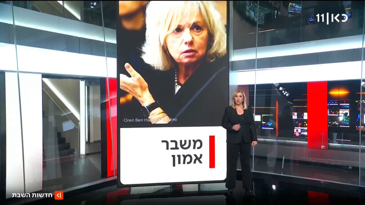התיעוב של היועמ"שית לראש הממשלה פוגע במינויים במערכת הביטחון. אולי הפוליטיזציה במערכת המשפט משמחת קבוצה פוליטית מסוימת - אך גורמת לרבים אחרים למשבר אמון עצום | הטור של Ayala Hasson. #חדשותהשבת