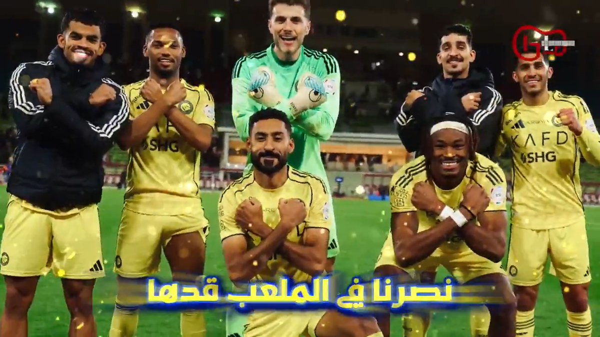 اغنيه حنا لها البرتغالية 🩵💛🎙️🎶🎵