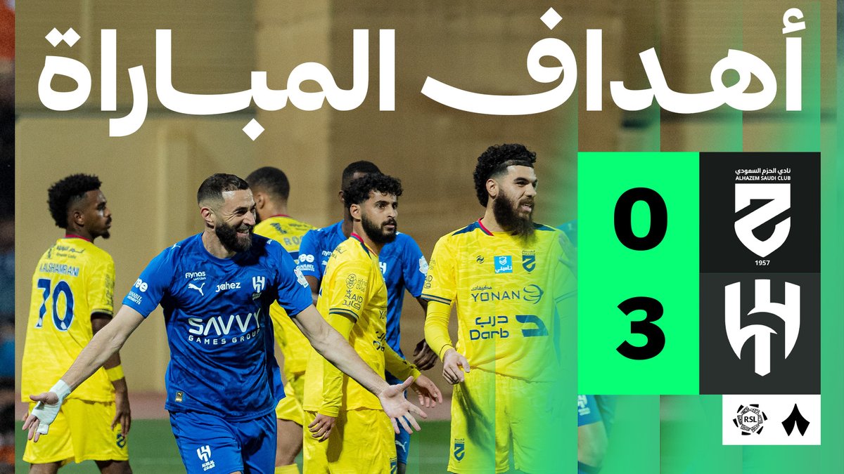 ” قبل أن تفكر في الدوري .. فكّر في زعيمه 💙”