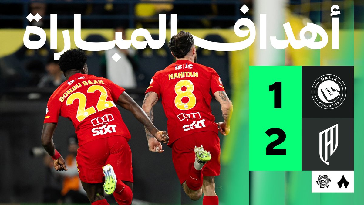"فوز القادسيه"فريق #ارامكو على النصر متوقع و تأكيد ان "بنو قادس" صعب يخسرون على ارضهم والتعادل يعتبر تعثر للنصر بعد"فوز الزعيم" وقتاً ممتعا مع اهداف القادسية يناير الماضي بصوت مشاري القرني مشاري القرني #القادسية_النصر #الهلال_الحزم