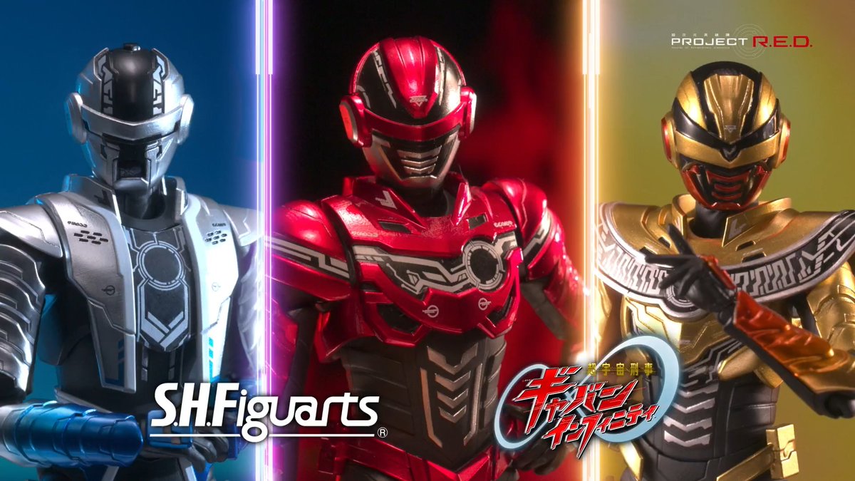 ／ 蒸 着！ ＼ PROJETC R.E.D.『#超宇宙刑事ギャバンインフィニティ』から、"ギャバい"S.H.Figuartsアイテムが現在一般店頭にて予約受付中！ 🔴ギャバン・インフィニティ 🔵ギャバン・ブシドー 🟡ギャバン・ルミナス 📌商品詳細 #超ギャバン #GAVAN #t_shf