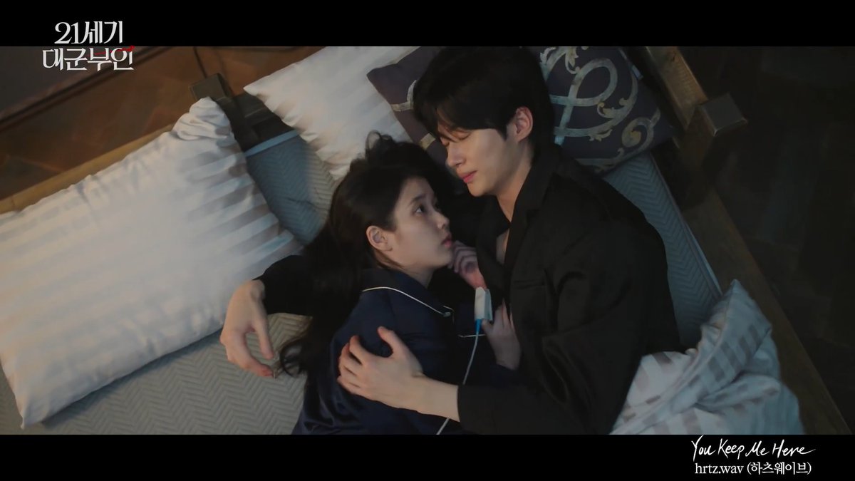 <21세기 대군부인> OST Part8 🎧hrtz.wav(하츠웨이브) - You Keep Me Here 뮤직비디오 공개 #21세기대군부인 금토 밤 9시 50분 MBC 방송 #아이유 #변우석 #노상현 #공승연 #21세기대군부인 #MBC금토드라마 #mbcdrama #MBC