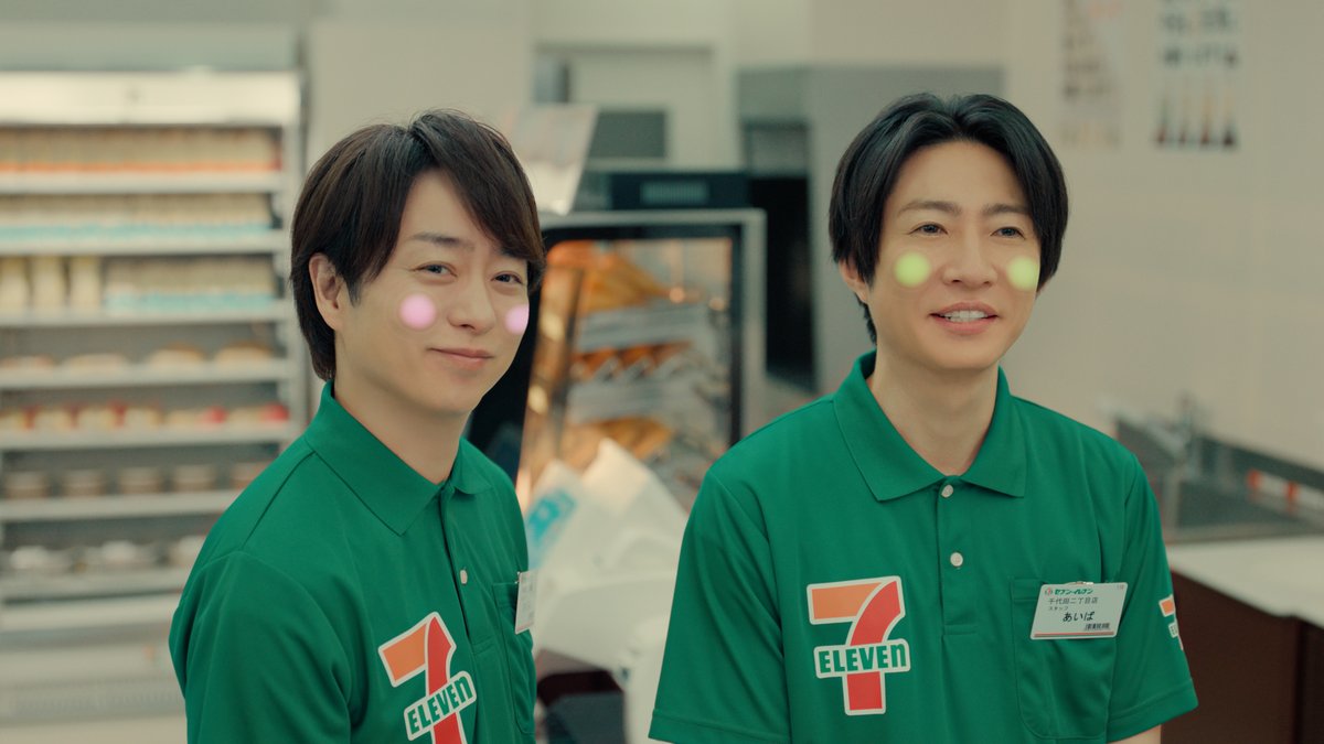 ━━＼全種類見られた？／━━ 櫻井翔さん、相葉雅紀さん、天海祐希さん出演 新CM「ありがとう わっぜありがとう篇」オンエア中📺 ━━━━━━━━━━━━━━ 今回の新CMは全3種。 気になった方は、 セブン‐イレブン・ジャパン の投稿からチェックしよう👀 #なにがあるかなセブンイレブン #セブンのありがとう