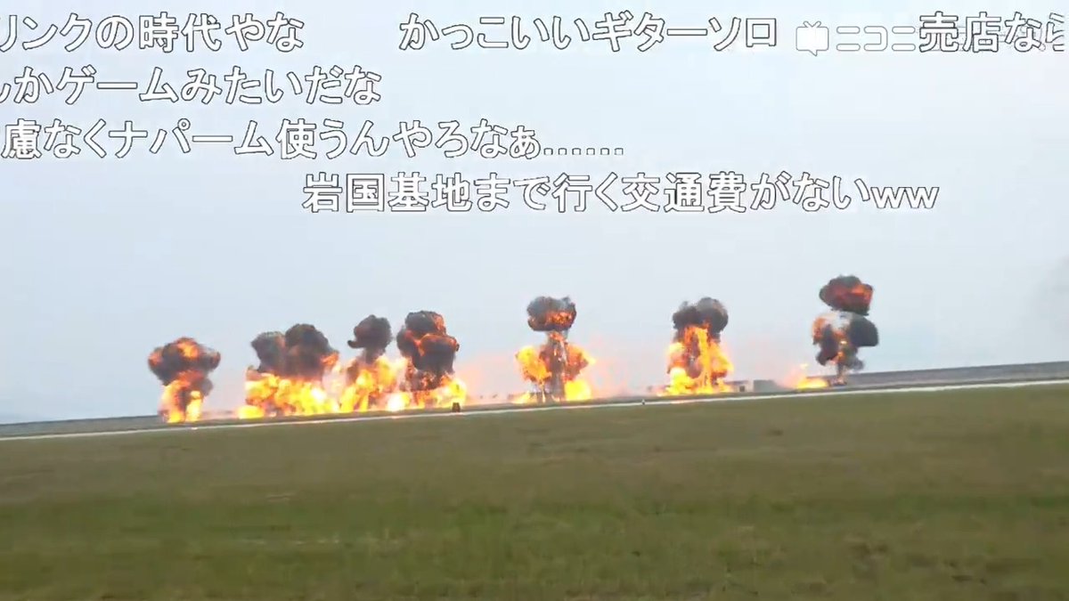 映画かよ!! F-35Bによる(模擬)爆撃 🔥🔥🔥🔥🔥 岩国航空基地フレンドシップデー ライブ配信🛫