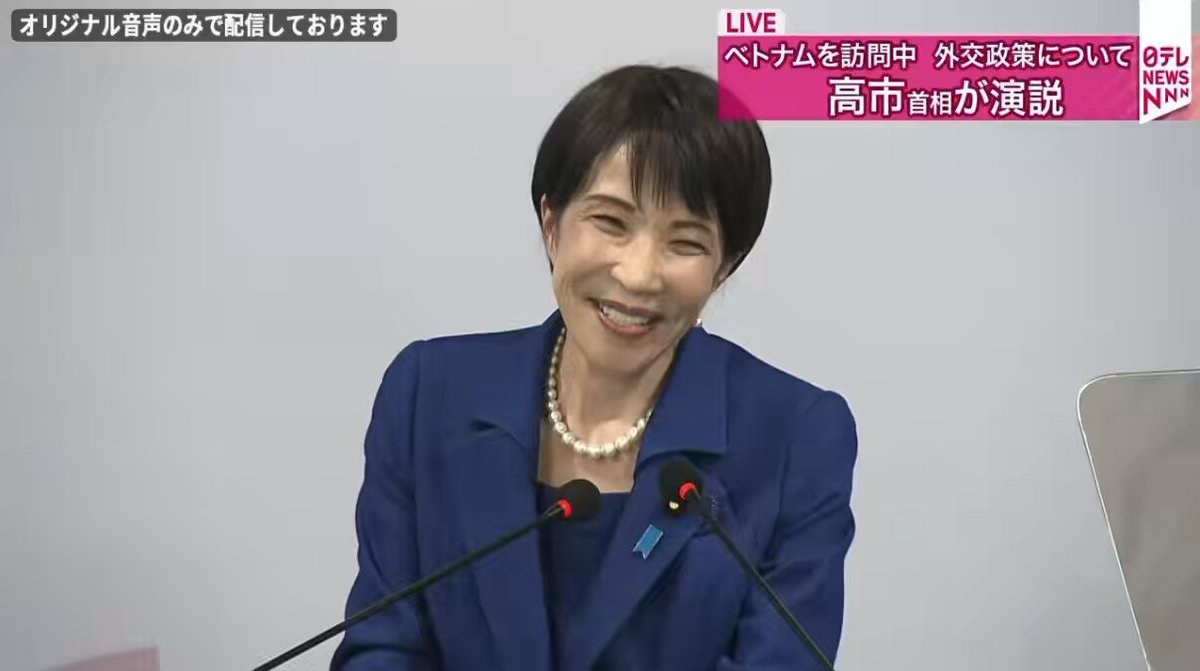 高市総理 「ベトナムでも人気の漫画「宇宙兄弟」で、シャロン博士は、こう言ってムッタの背中を押します。 「迷ったときはね、『どっちが楽しいか』で決めなさい」。いい言葉でしょ？ 日本とベトナムの若者達が、ワクワクするような楽しい未来を共に目指す姿を願ってやみません」 最高すぎる✊✊✊