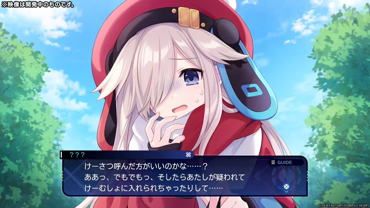 超新時空ゲイム ネプテューヌ∞（アンリミテッド） 📢試遊動画④公開 とある理由で平原にいたルージュは、 人が落ちてきて地面に突き刺さってしまったところを目撃したが、 対応に迷っているようで…… 🔽#ネプアンリミテッド 公式サイト #ネプテューヌ