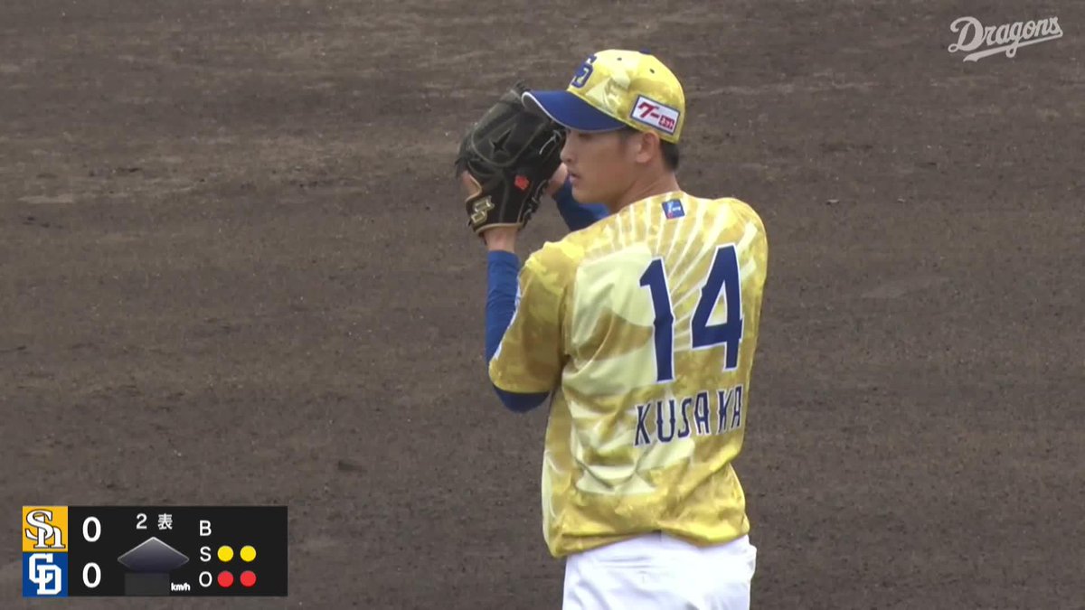 ミットに吸い込まれた トミージョン手術から復帰の 2023年ドラ１の草加勝 見逃し三振を奪う！ ⚾中日×ソフトバンク（ファーム） #イージースポーツ #dragons #だったらDAZN