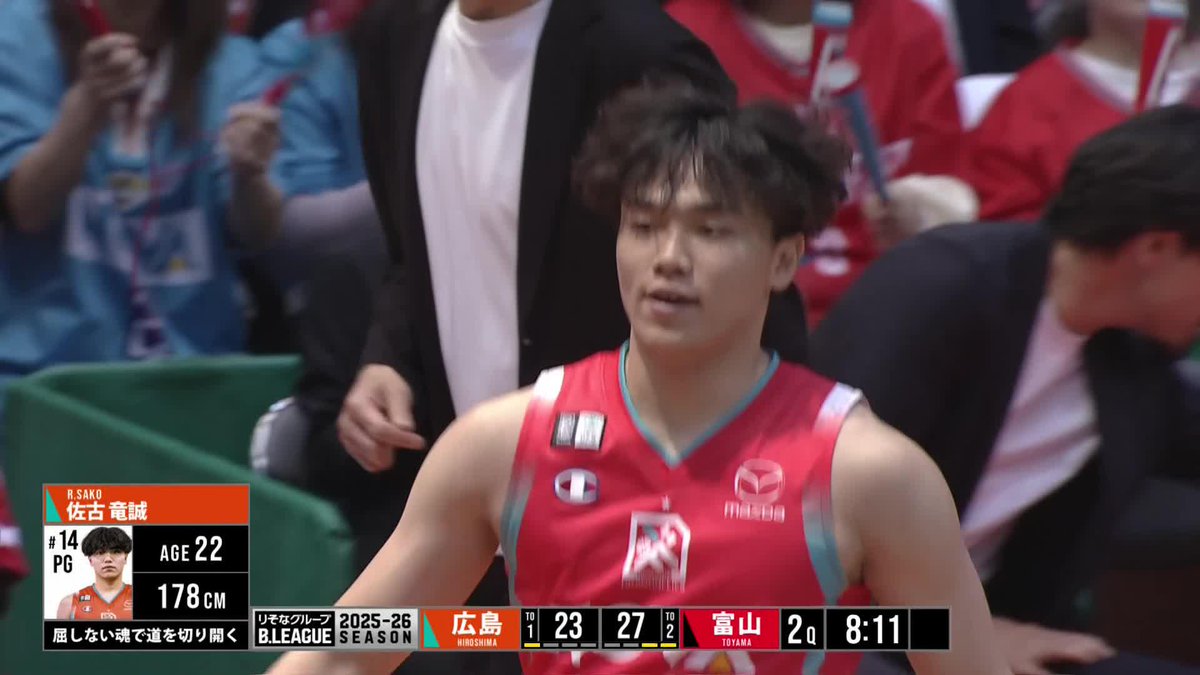 会場をぶち上げる若武者❤️‍🔥 広島#14 佐古のコーストトゥコースト！ 広島ドラゴンフライズ 📡バスケットLIVEで生配信中 #Bリーグ #りそなグループ