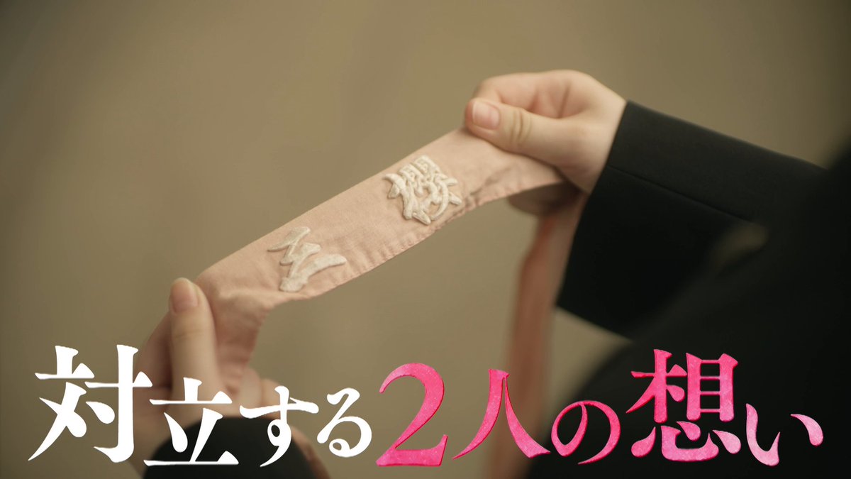 ⋰ ドラマ『#路地裏ホテル』 予告映像をお届け📢 ⋱ EP5「あのときの声」後編 山下瞳月&向井純葉 出演🌸 本編は5/8(金) 12:00より #レミノ にて配信開始🔑 番組情報・櫻坂46パック情報はこちらをチェック🙌 >> #櫻坂46