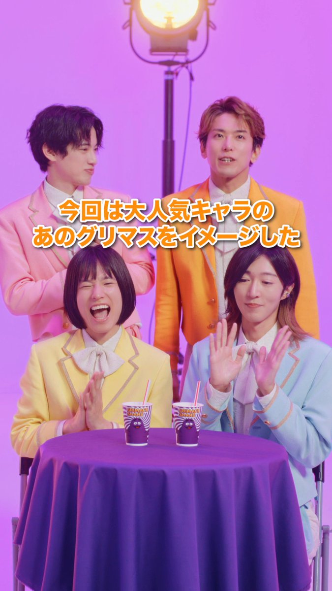 モナキの皆さんによる 人生初☆︎食レポ動画です！