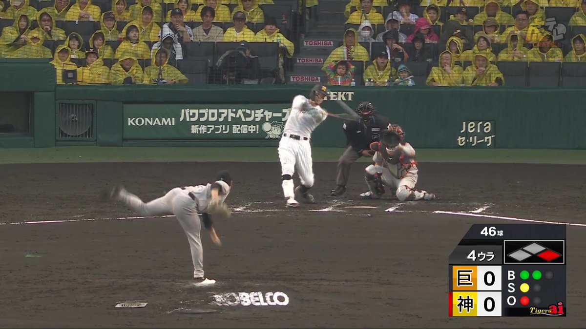 4回裏、佐藤輝明選手の右中間先制タイムリースリーベースヒット！