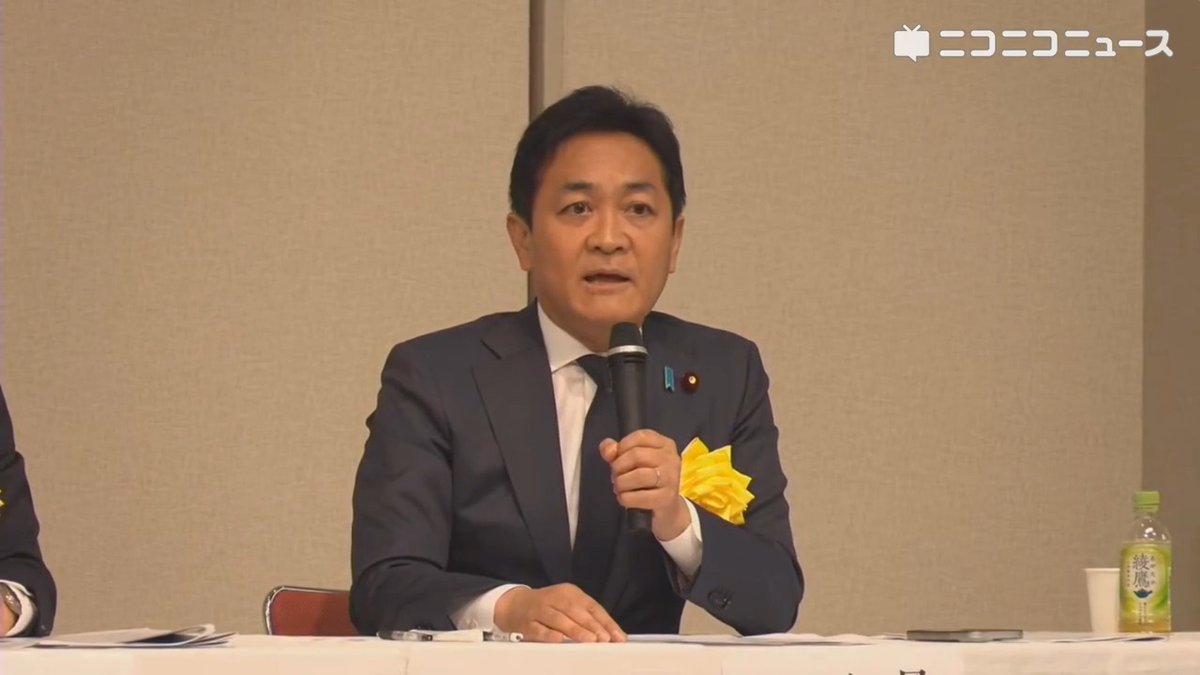 【憲法記念日】国民民主党･玉木雄一郎代表が憲法改正に向けた公開憲法フォーラムに出席「現実的に憲法改正を最も押し進めてきたのが我が党、抽象論を超えた条文ベースの議論に入るべき」「緊急事態条項や自衛隊明記、9条2項との関係で違憲論が残らない本当の意味での改憲を」 #憲法記念日 #国民民主党