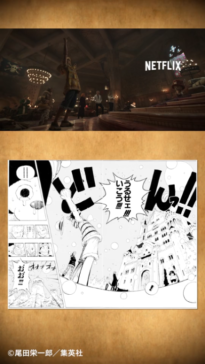 【原作特別コラボ】実写版『ONE PIECE』 チョッパーを麦わらの一味へ勧誘 悩むチョッパーの色々な思いを吹き飛ばす一言 「うるせェ!!!いこう!!!!」 ONE PIECE(ワンピース) Netflix #実写のワンピ #ネトフリワンピ #ONEPIECE