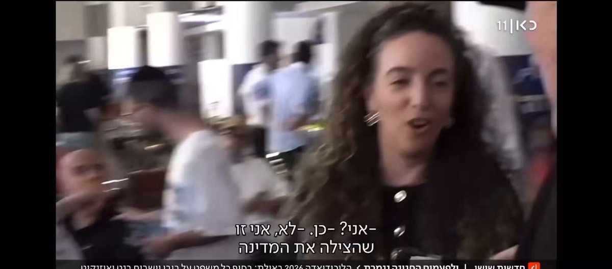 הזוכה ביציאה המופרעת של השנה: