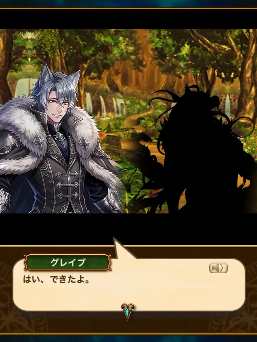 🗡️「幻創の主上シエオラ」開催中🗡️ 本日は本イベントの報酬精霊でもある グレイブ・クー(CV:真野恭輔)を動画でお届けします! ぜひGETしてください★ #黒ウィズ #ゴールデンウィーク