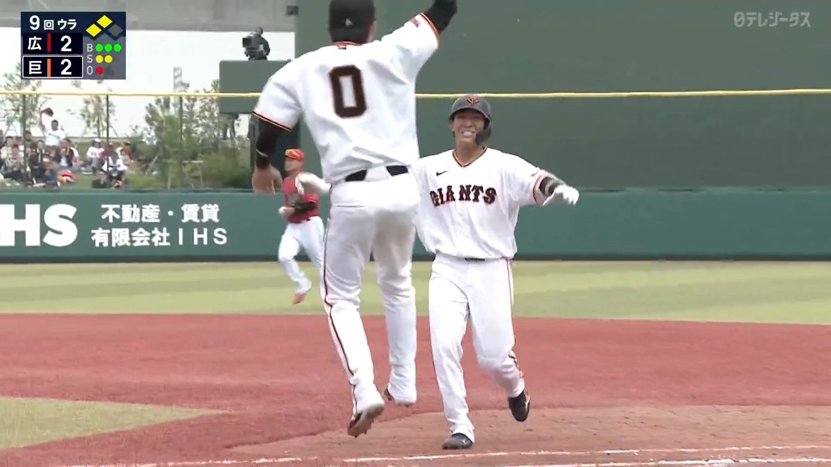 もう一度。 支配下登録されるために 中田歩夢 サヨナラタイムリー ⚾️巨人×広島（ファーム） #ジャイアンツ #だったらDAZN