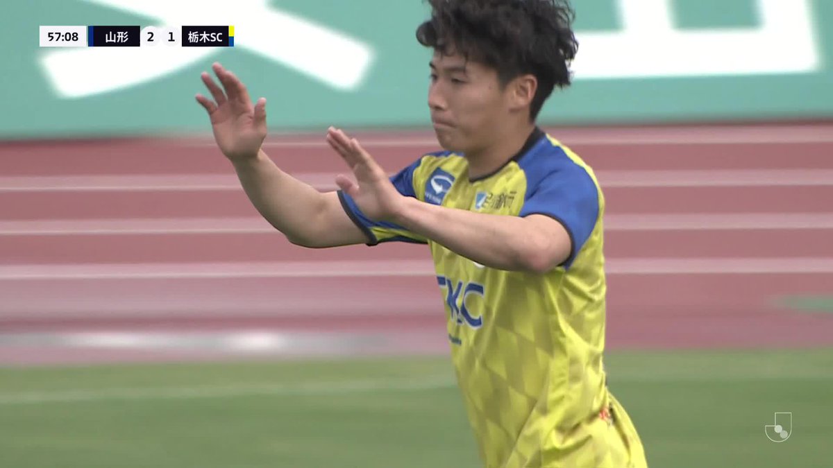 狙いすましたシュートで同点に！🎯 🎦 ゴール動画 🏆 明治安田Ｊ２・Ｊ３百年構想リーグ 地域リーグラウンド 第14節 🆚 山形vs栃木SC 🔢 2-2 ⌚️ 58分 ⚽️ 大曽根 広汰（栃木SC） #Ｊリーグ
