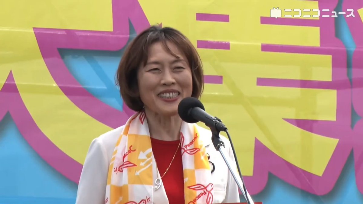 【憲法記念日】日本共産党・田村智子委員長「憲法とは何か、国民が国家に2度と戦争をさせないという"縛り"ではないのか」「アメリカ・トランプ政権に"戦争やめろ"となぜ言えないのか」 「平和的生存権を掲げている憲法前文、世界に平和をもたらす最も確かな力ではないか」#憲法大集会2026 #日本共産党
