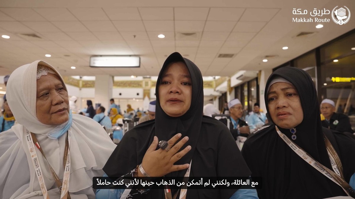رحل والدها .. ولم ترحل دمعتها، وتحقق حلمها عبر مبادرة طريق مكة.