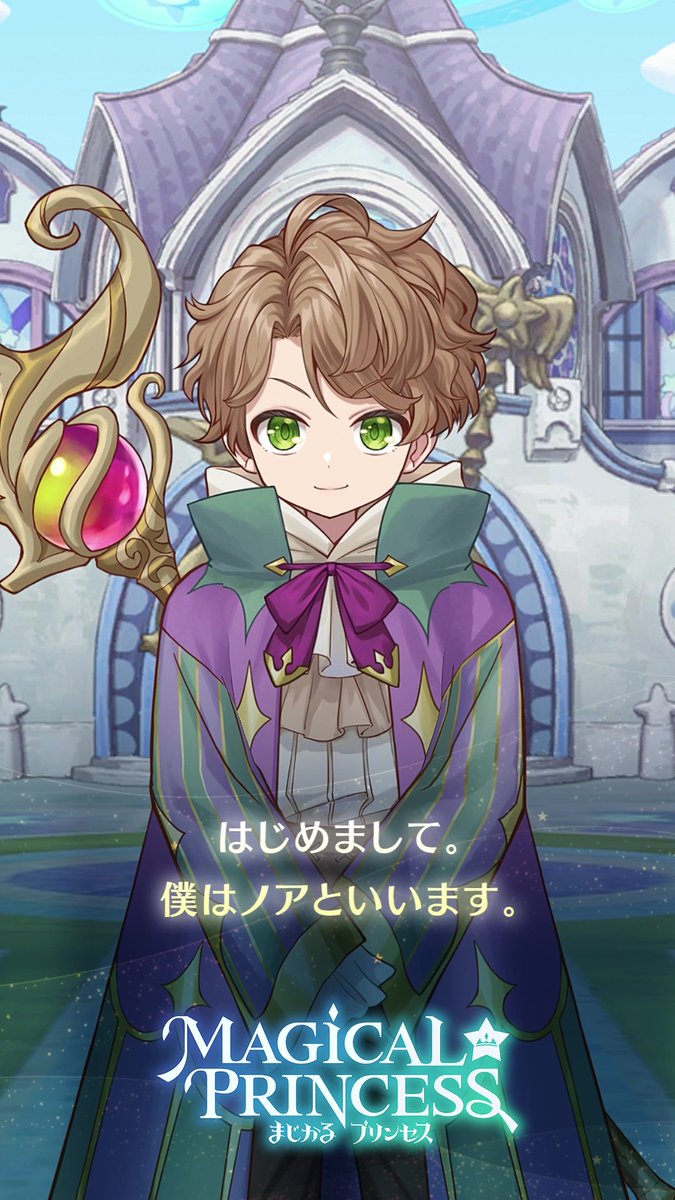 👑━━━━━━━━━━━━━━━━━🥖 ノア(CV:青山吉能さん 青山吉能) 🥖━━━━━━━━━━━━━━━━━👑 『まじかる☆プリンセス』Steamにて好評発売中! 明日はシャイル役・内田雄馬さんのサイン色紙をプレゼント!お楽しみに!