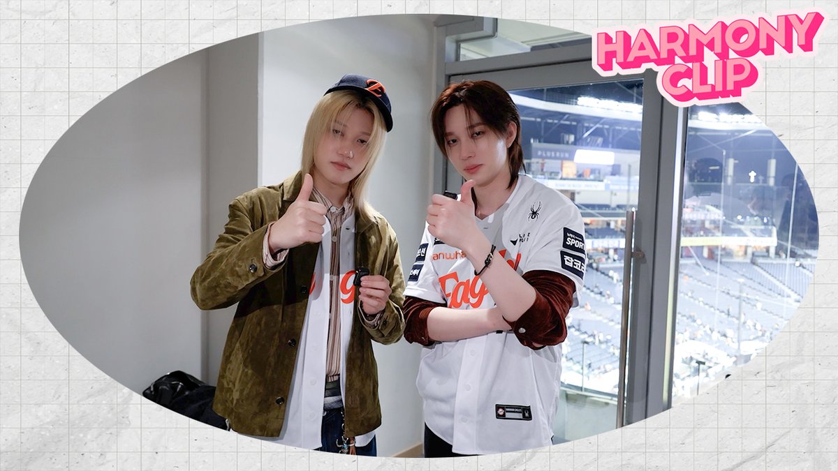 [#HARMONY_CLIP] P1Harmony (피원하모니) THEO (테오) 2026 KBO 리그 한화이글스 시구 with JONGSEOB ➕ #P1Harmony #피원하모니 #P1Hs