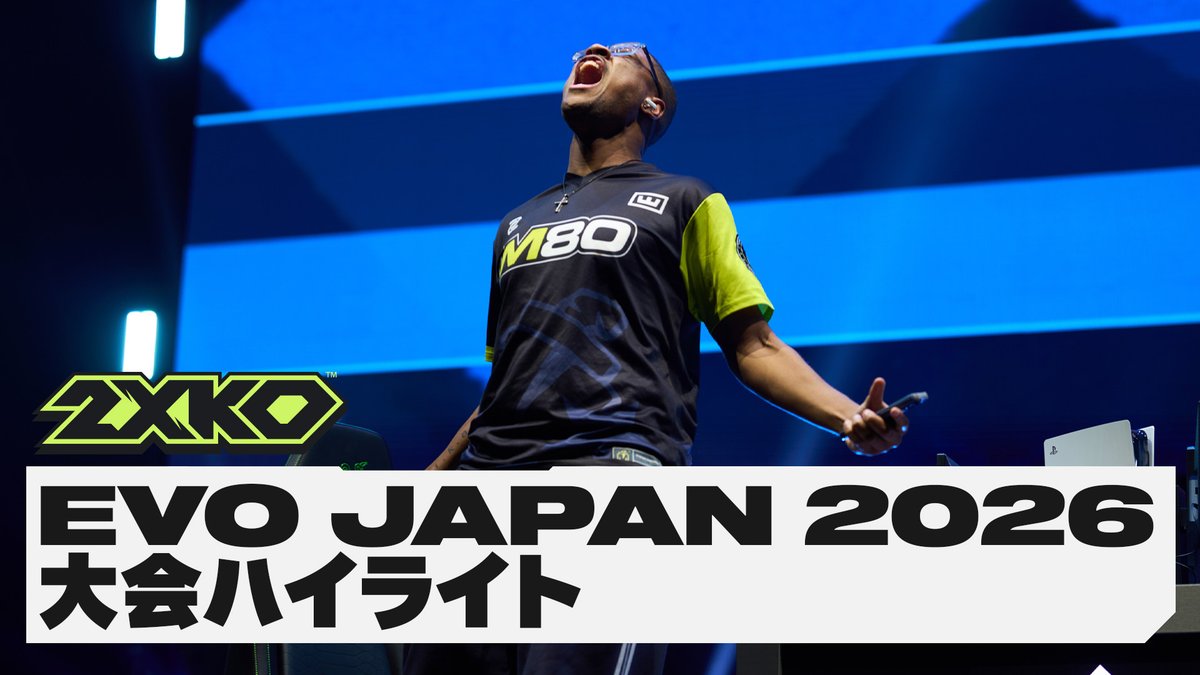 ◤Evo Japan 最終日 終了◢ 3日間に渡って、ブースへお越しいただいたみなさん、ありがとうございました! 2XKOとして初のEvo Japanトーナメントも参加してくれたプレイヤーのみなさんや、観戦で応援してくださったみなさんのおかげでとても熱い時間を過ごすことができました。 これからも2XKOをよろしくお願いします👊🔥 #EvoJapan2026 #2XKOJP
